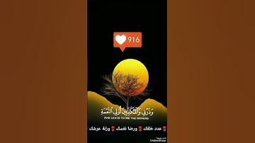 ماهر ألمعيقلي تلاوه عطره راحه نفسيه من كتاب الله ألعزيز ألحكيم