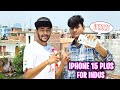 Game Khelne Ke liye iPhone 15 Plus Leliya || Buy iPhone 15 Plus for Indus Battle Royale