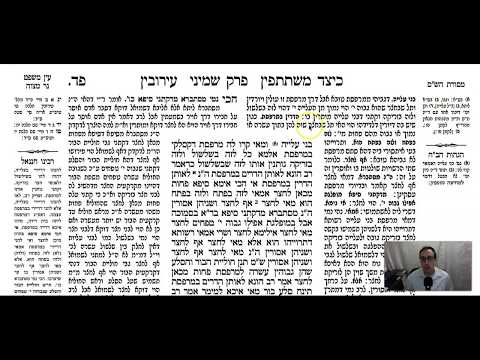 Shabbat 84a - Youtube