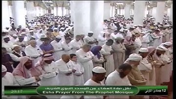 سورة الفاتحة - الشيخ عبدالرحمن السديس - المسجد النبوي | 12 - 5 - 1435هـ