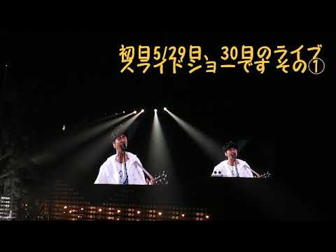 ゆず弾き語りライブスライドショー その①