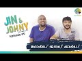 Jin & Johny | Episode 09 | ഗോൾഡ് ഈസ് ഓൾഡ്  | Gold is Old | Alambanz