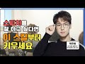 👩‍💻[무료 강의] 모든 일에 생각 정리가 먼저인 이유 - 복주환의 《내 인생이 달라지는 생각정리법》 Mp3 Song