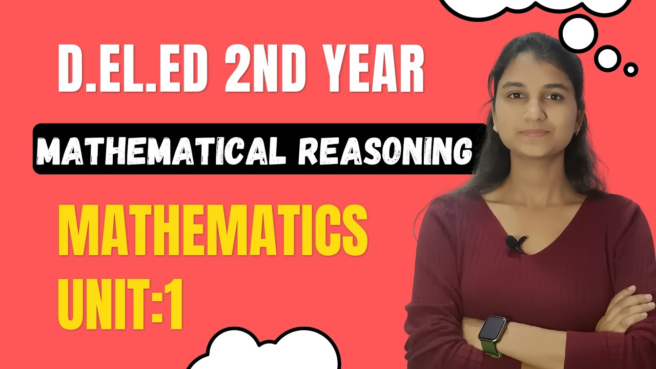 Математика, модуль 1 | математическое мышление | удалено, 2-й год, модуль 1 по математике