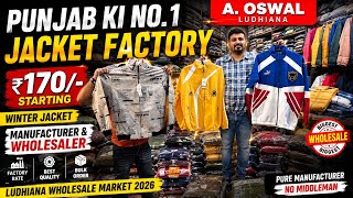 Punjab Ki No.1 Jacket Factory A. Oswal Ludhiana | Winter Jacket Manufacturer & Wholesale Market 2026