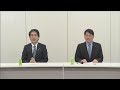 中・低所得者への給付制度 3年後導入で大筋合意 国民会議実務者会議 【知っておきたい!】【グッド!モーニング】(2026年7月17日)