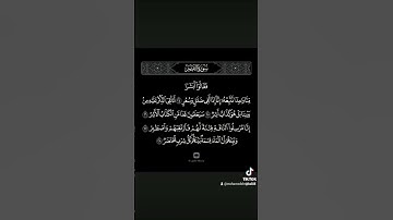 سورة القمر