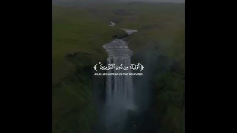 🌿تلاوة_من_سورة_النساء__🌿القارئ_ياسر_الدوسري_ #القرآن_الكريم #quran #اكسبلور #duet