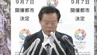 都知事定例会見　2013年6月28日放送