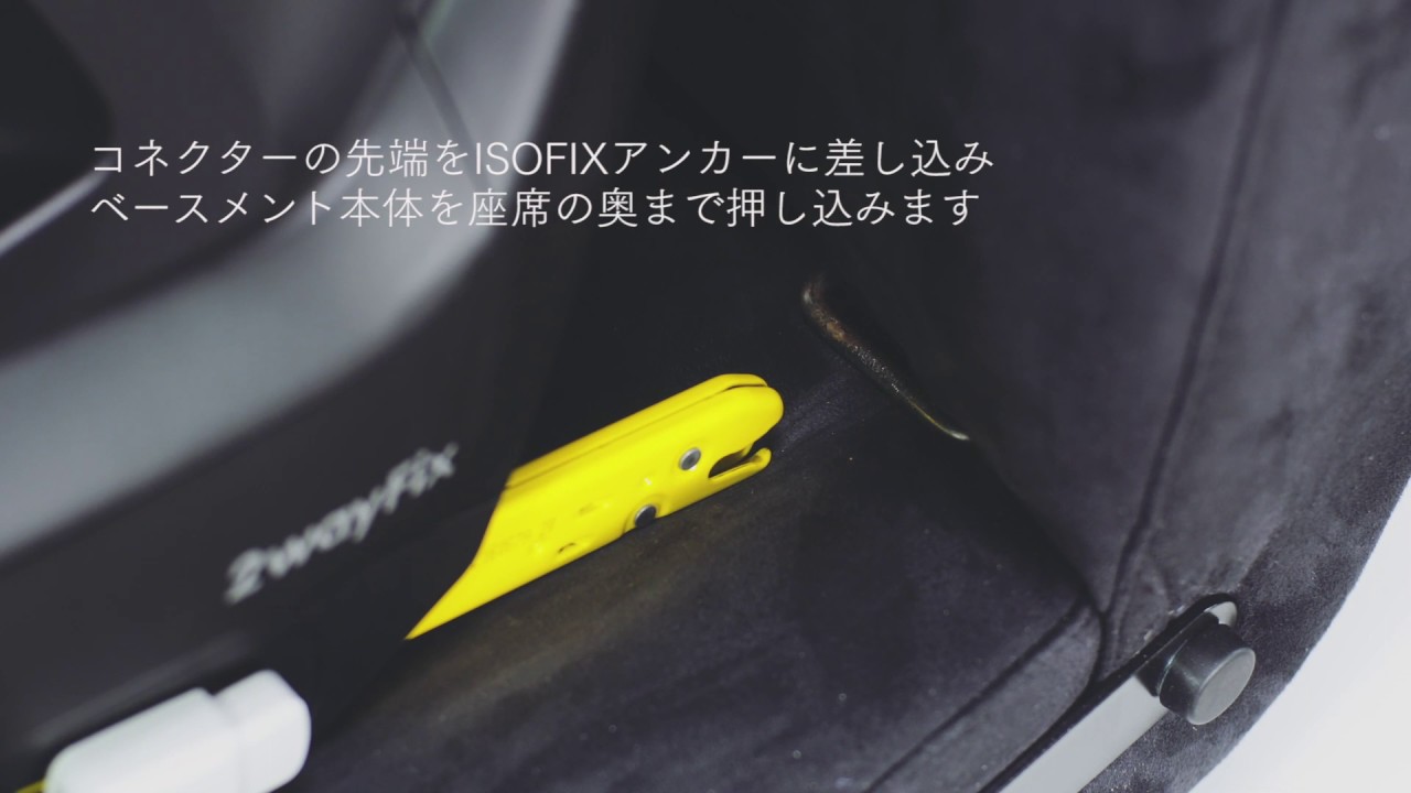 BABY TRAVEL SYSTEM（with CAR）【AirBuggy公式】 - YouTube