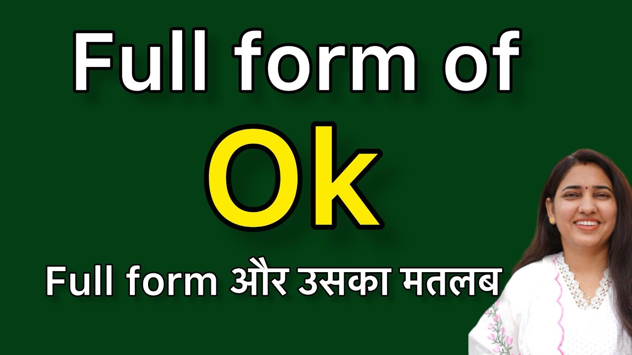 Ok ka full form | full form of Ok | Ok kya hota hai