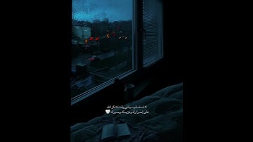قران كريم بصوت انس محمد 🌿🤍 حالات واتس اب مقاطع استقرام