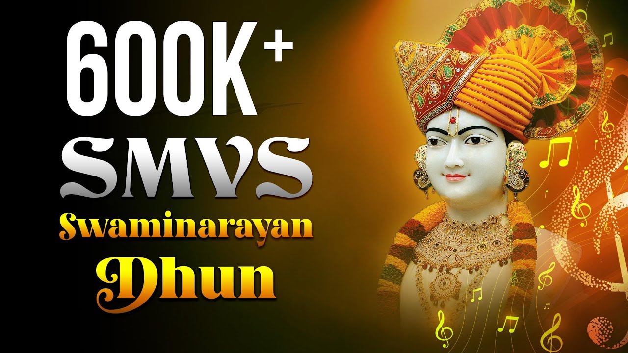 SMVS Swaminarayan Dhun
