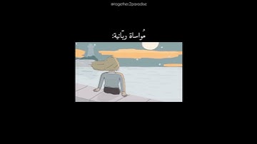 سورة يس (٧٦) - القارئ ماهر المعيقلي