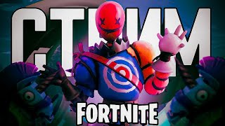 Стрим по Fortnite / играем в фортнайт / играем с подписчиками!😎