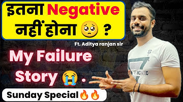 My Failure Story 😭 // इतना Negative 🥺नहीं होना //By Aditya ranjan sir (Excise Inspector)#ssc#special