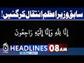 Former Bangladesh Prime Minister Khaleda Zia Passes Away | PIA Privatization | 8AM News Headlines