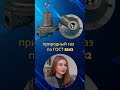 ПСК-25 Клапан предохранительный сбросной