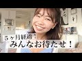 「なごの矯正日記#10」定期検診と歯の着色について (実際に比べました)