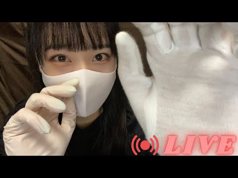 ASMR生配信！手袋と雑談🧤🌃