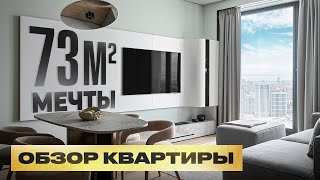 В такую квартиру влюбится любой - Удобно / Стильно / Уютно. Идеальный МИНИМАЛИЗМ