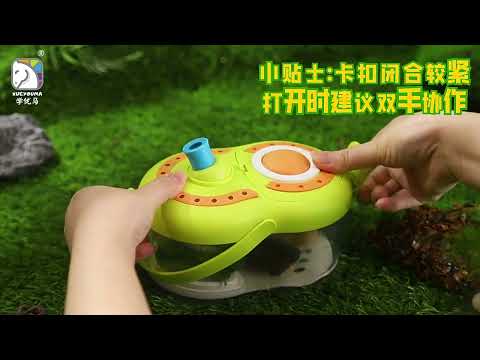 Обладнання для шкіл, кабінетів біології, універсальний мінібільник для комах, рептилій XUEYOUMA SD803, видео 1