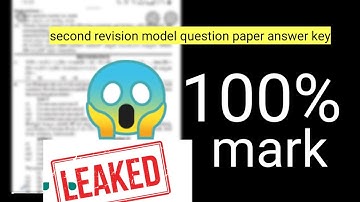 math second revision  test paper 10th model question paper guide...100% mark