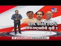 Special Report | भाजप, काँग्रेस एकटी...शिवसेना -राष्ट्रवादीची युती?-TV9