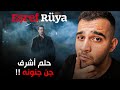 اشرف جن جنونه بهالحلقة زعيم الأيتام بلا منازع مسلسل حلم أشرف الحلقة 15 Eşref Rüya 