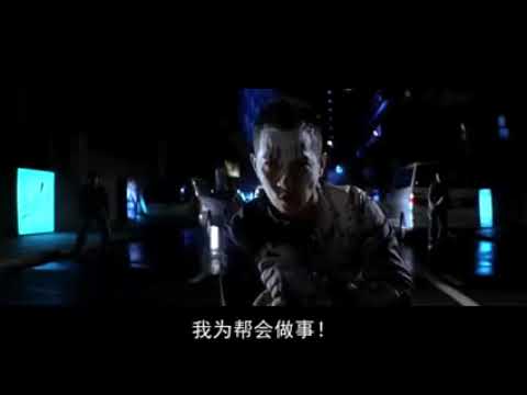 張家輝 飛機 我同阿公做嘢 邊個埋嚟冧邊個