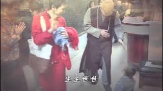 《不能没有您》 - 谨以此歌献给我们敬爱的恩师上净下空老法师