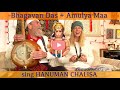 Bhagavan das  amulya maa sing hanuman chalisa 20201117