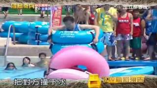 20100731 冒險奇兵—八仙樂園Part2