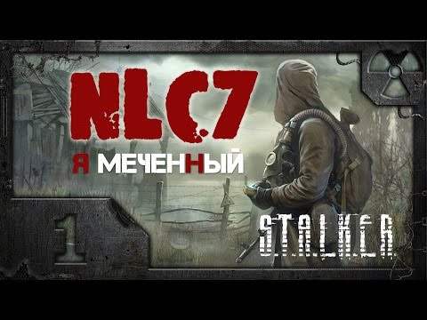 Видео: Прохождение NLC 7: "Я - Меченный" /S.T.A.L.K.E.R./ # 1 Где я?