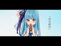 【琴葉葵歌ってみた】返信願望 / 天音かなた【NEUTRINO】