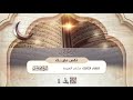 3 مشاعر الهبوط سلسلة نقص عليك رمضان 1446 هـ الشيخ محمد خيري 3 مشاعر الهبوط سلسلة نقص عليك رمضان 1446 هـ الشيخ محمد خيري