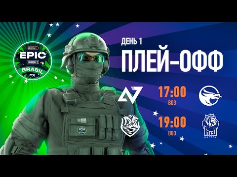 RU | Winline EPIC Standoff 2: Brasil №2 | Playoffs - Day 1