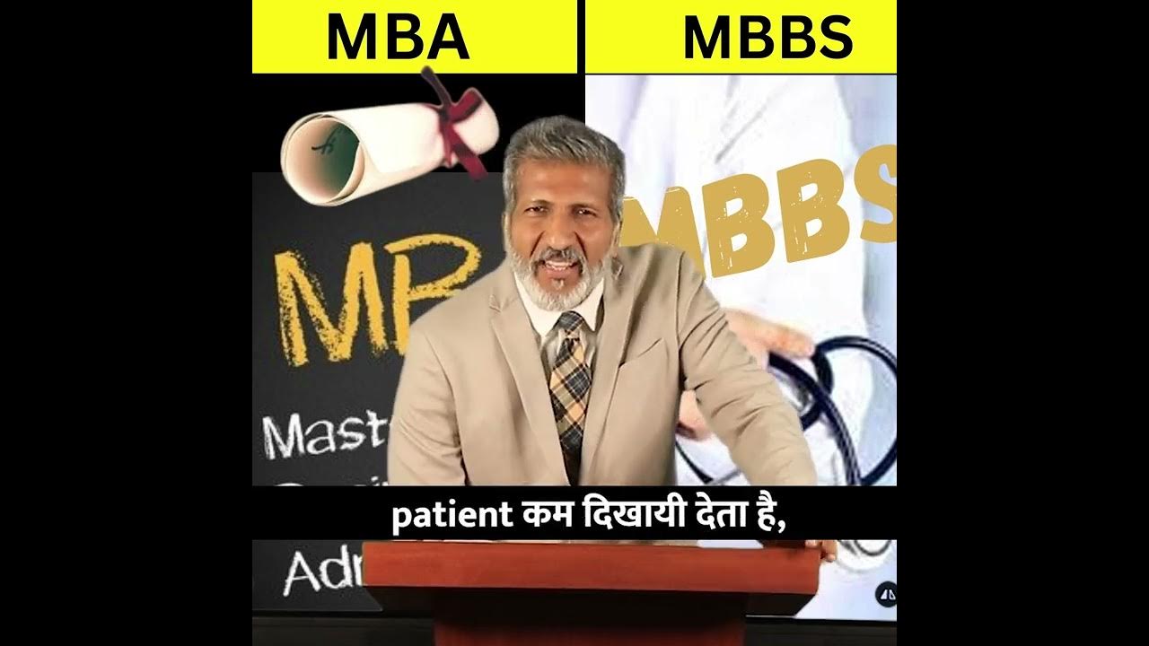 Maths VS Biology MBA VS MBBS UPSC VS MBA upsc mba Anurag