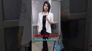 Best IGNOU BCA/MCA Coaching – Online &amp; Offline | Sumaya Academy 🚀Daily 2-hour classes