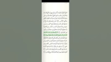 سورة البقرة الآية رقم 199 القارئ سعد الغامدي قرآن كريم تلاوات خاشعة (ثم أفيضوا من حيث أفاض الناس).