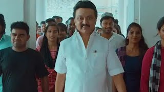 Gana Michael| DMK Song |Election 2021|Thara Gana Media