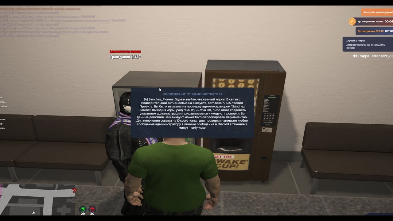 ТЕПАЮТ КАЖДУЮ НЕДЕЛЮ | @GTA5RP | ВЗП VZP