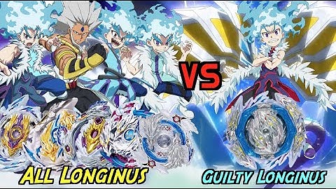 Beyblade Burst DBㅣAll Longinus vs Guilty longinusㅣ역대 롱기누스 vs 길티롱기누스ㅣ베이블레이드 버스트 부터 DB시리즈까지