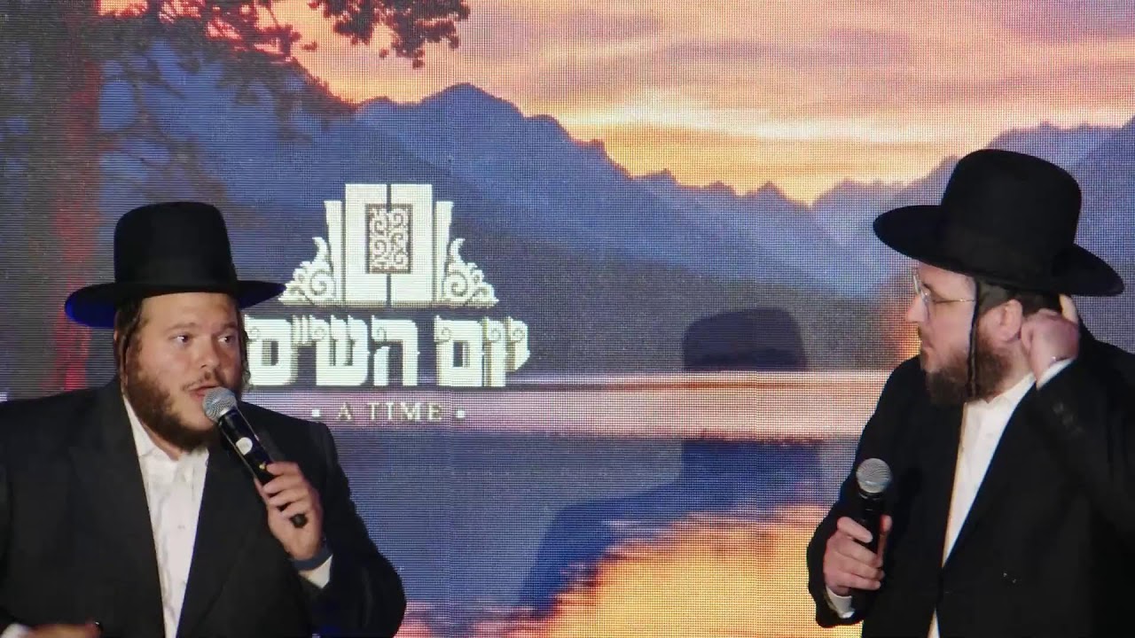 ATime Yom Hashas 5786 עי. טיים יום הש"ס תשפ"ו