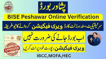 bise peshawar attestation process online || bise peshawar verification #bisepeshawar