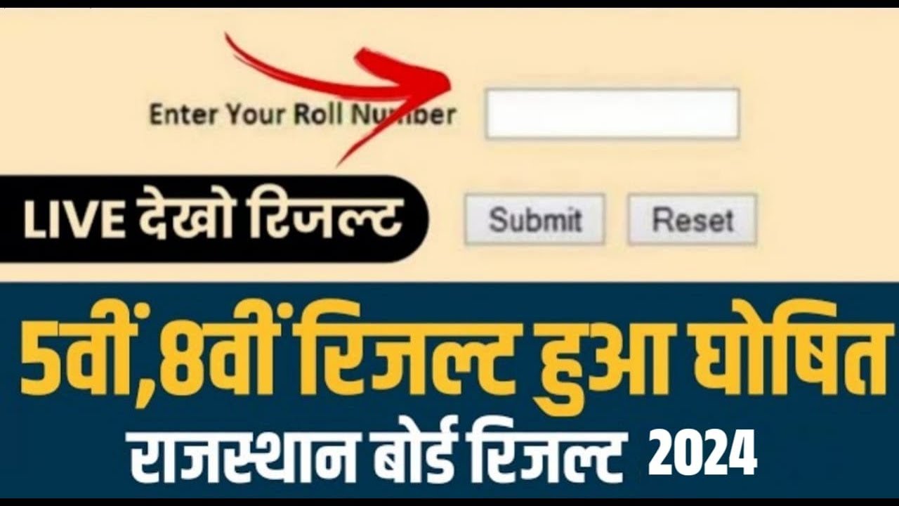 rbse 8th result 2024, rajasthan board 5th result 2024, class 8 board