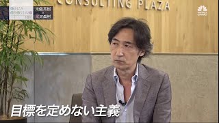 東儀秀樹氏【後編3】「自分らしく生きること　そして日本の未来は？」2021年9月30日（木）放送分　日経CNBC「GINZA CROSING Talk」