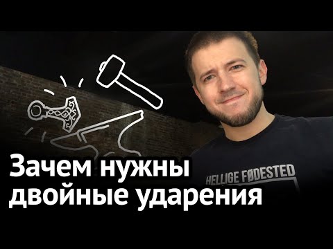 Как палится русский акцент: Двойное ударение | Virginia Beowulf 18+