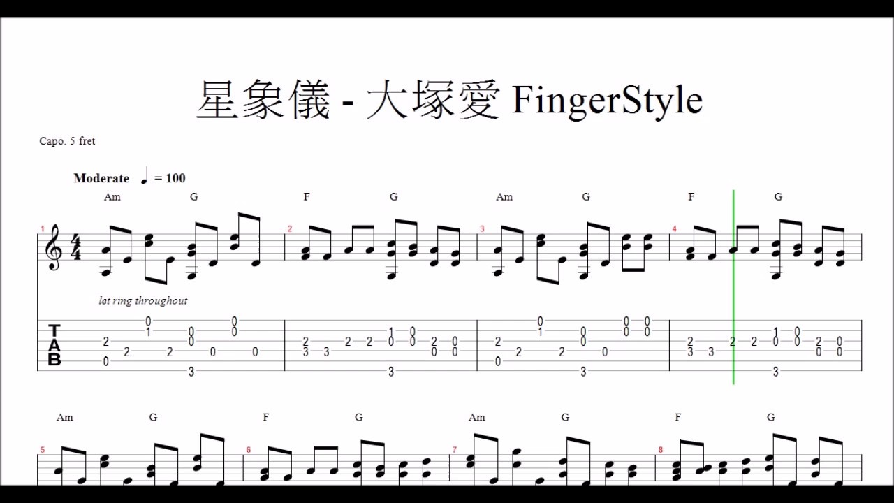 大塚愛 星象儀fingerstyle Guitar Tab Yip Youtube 大塚愛 星象儀fingerstyle Guitar Tab Yip Youtube