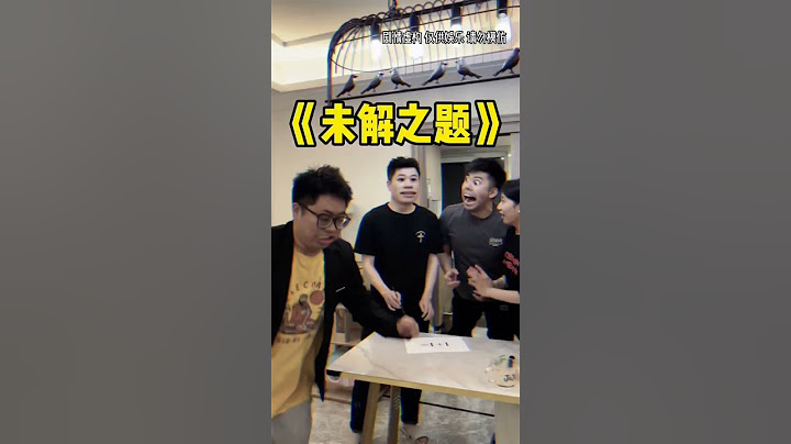 峻宁峻宁：假如全球智商都变低！而你不变哈哈哈！#搞笑 #shorts